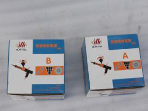 復合膠A、復合膠B